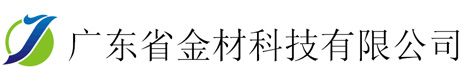 金属注射成形（MIM,五金件真空镀膜PVD,计算机数控加工（CNC）,医学产品应用.广东省热博RB88科技有限公司